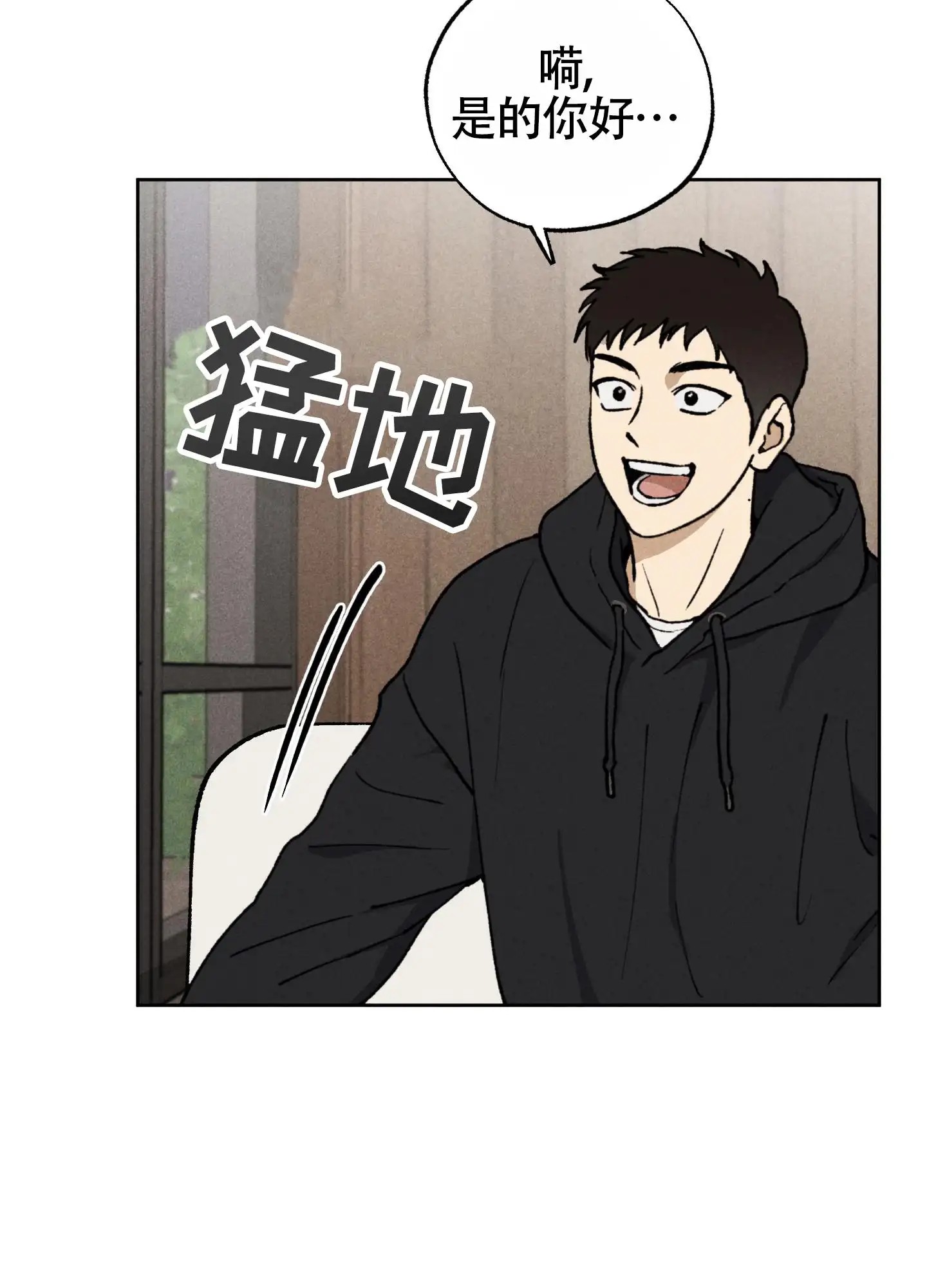 伪装辅导 - 课外辅导 - 第24页