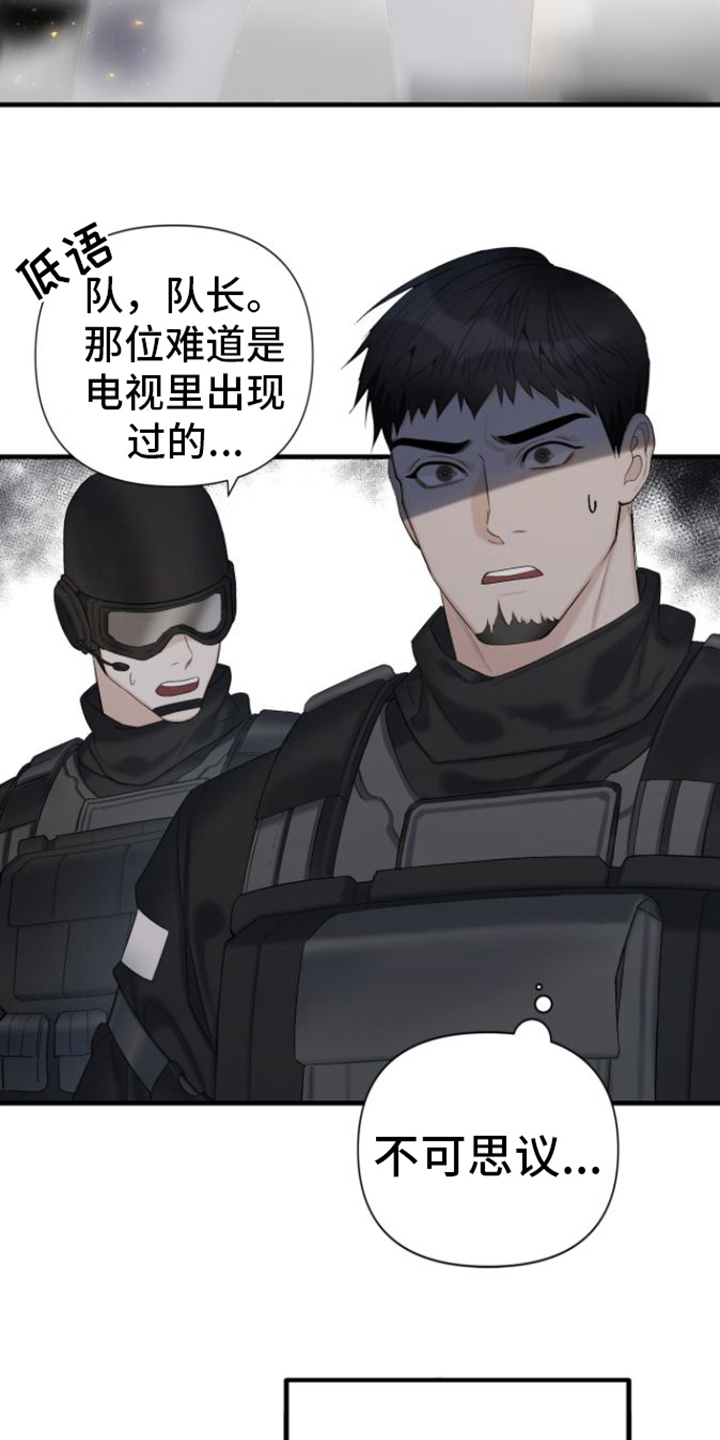 向导指南 - 解决 - 第19页