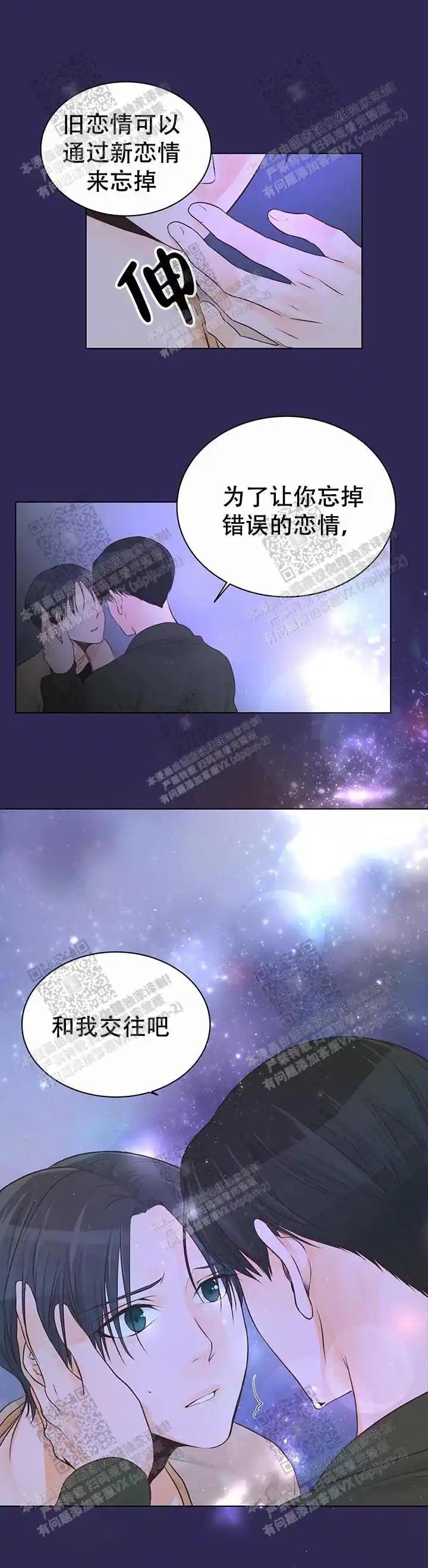 鸟笼 - 什么答案 - 第5页