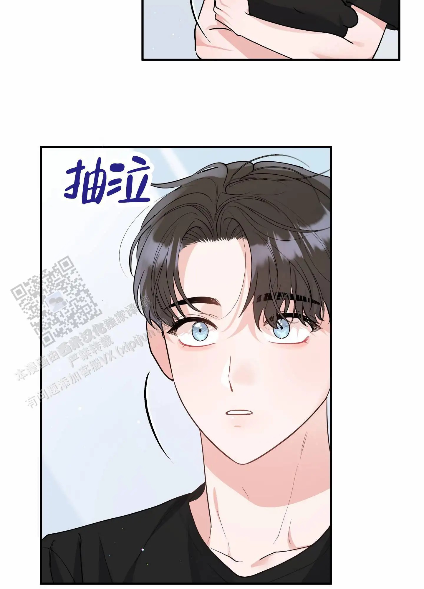 我的猫系男友 - 相识 - 第11页