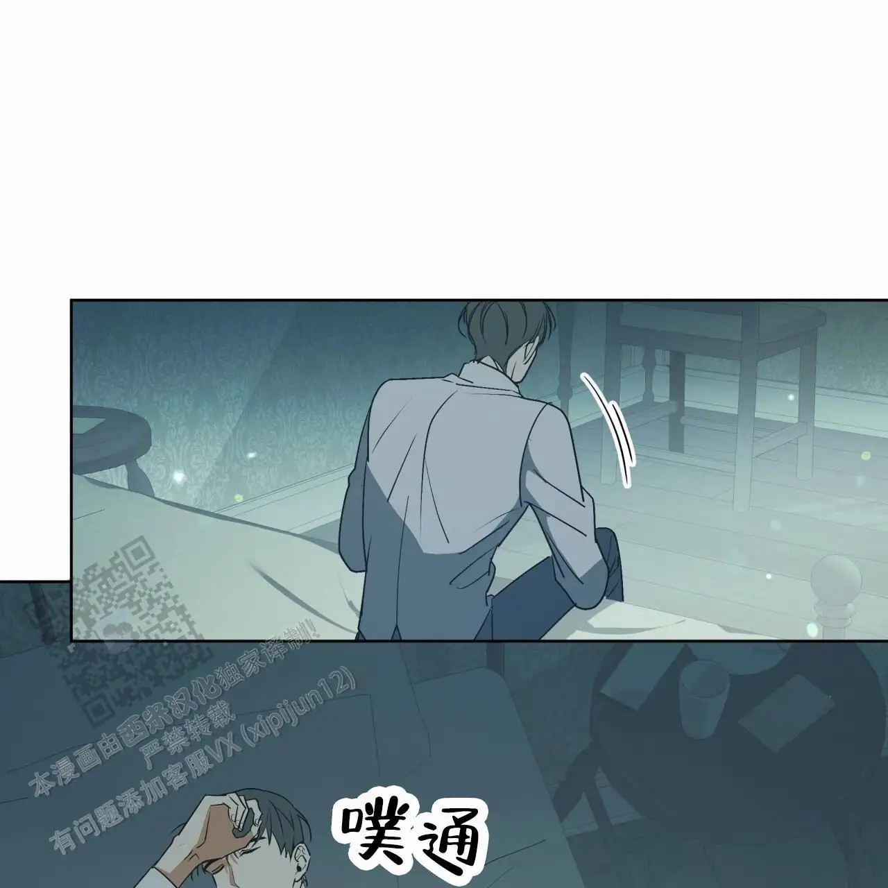 圣洁之下 - 压倒性 - 第34页