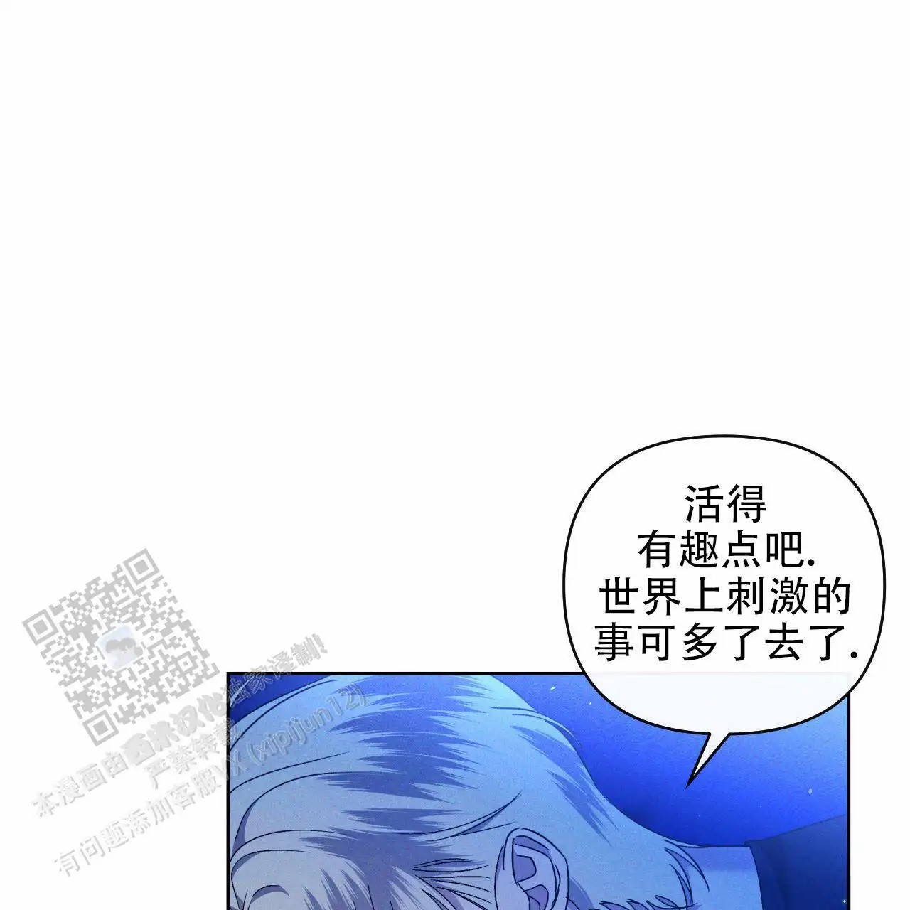 越过海浪 - 活的有趣点 - 第27页