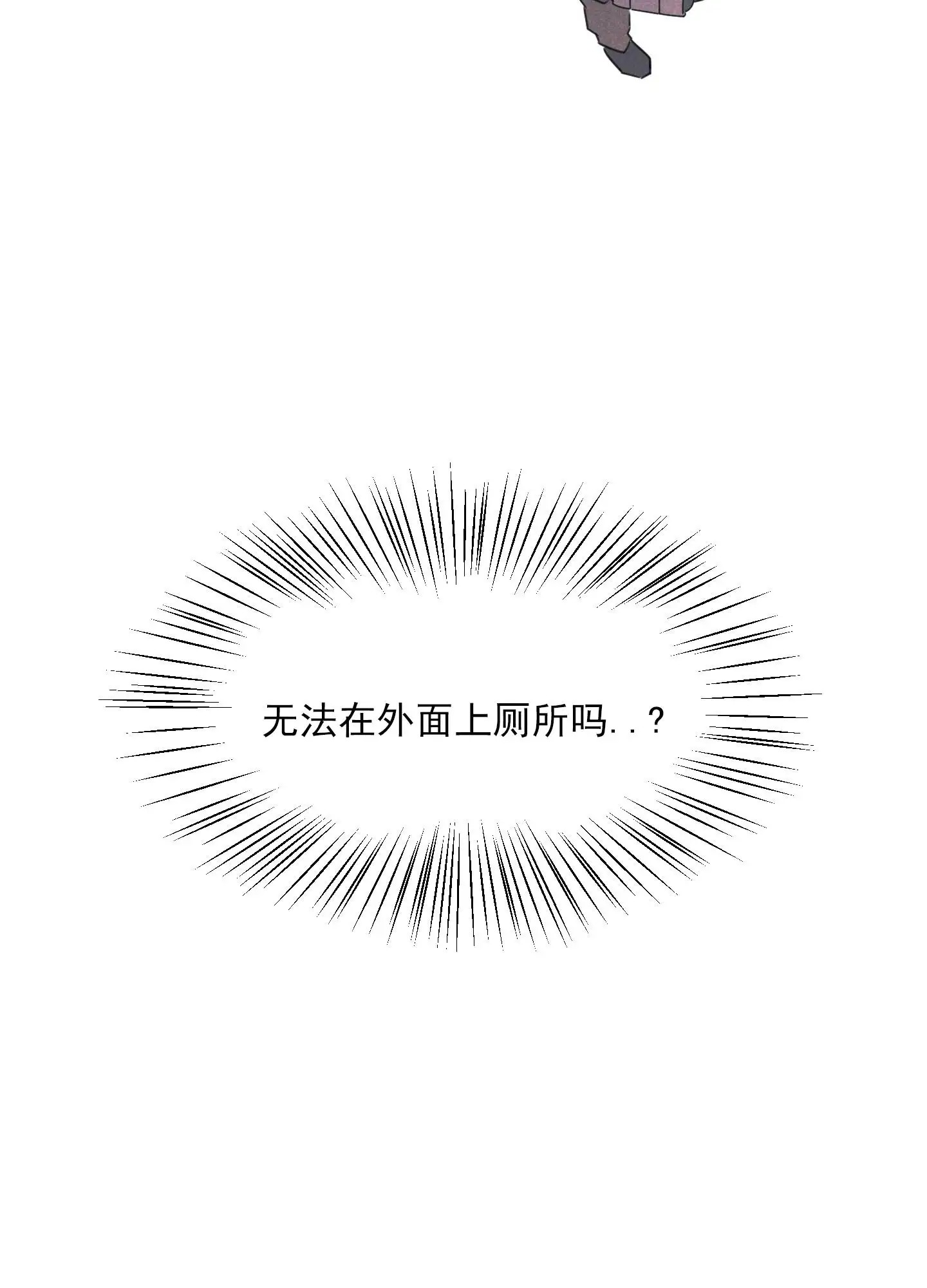 黄金情结 - 幻想 - 第38页