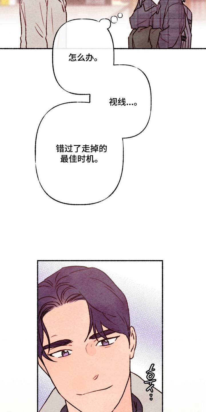 枕边絮语 - 没头绪 - 第8页