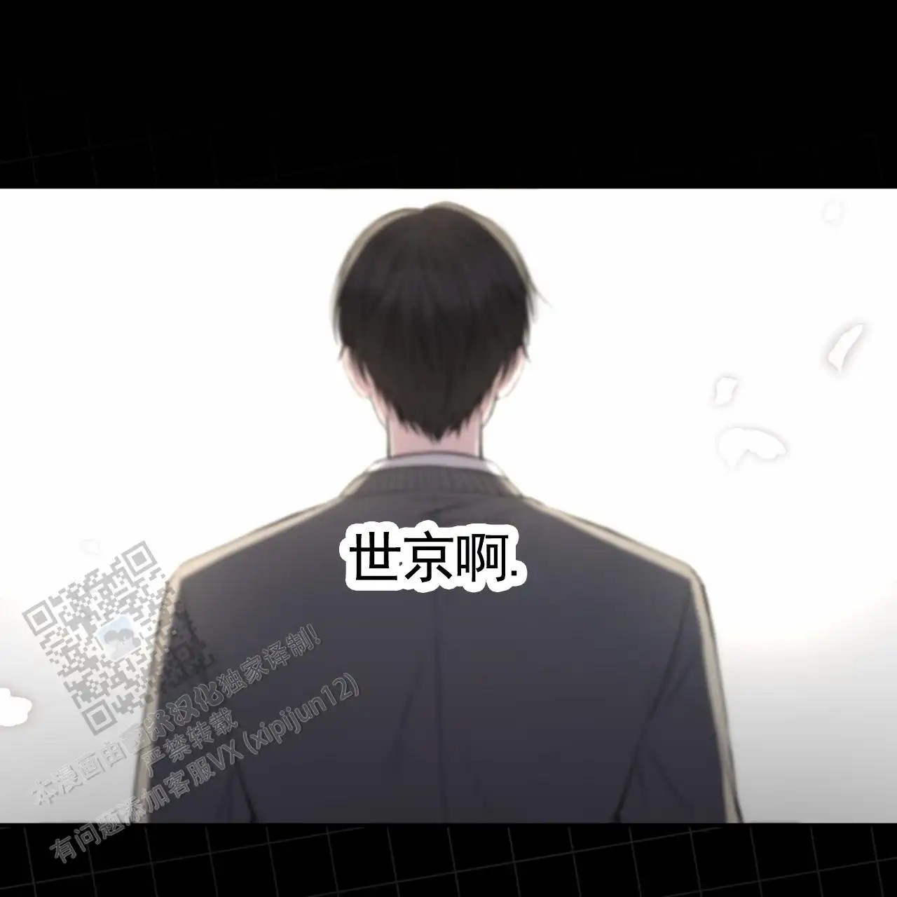 黑道高中生 - 日记 - 第25页