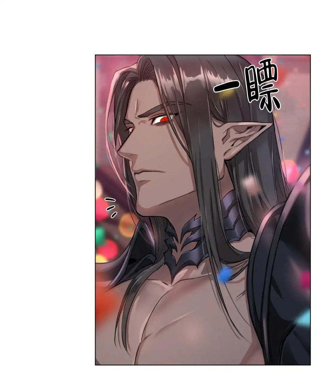 魔界之月 - 真的好美 - 第77页