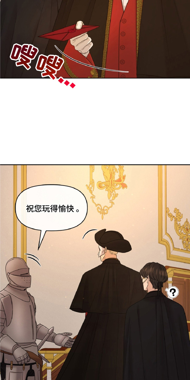 画布上的油画 - 面具男 - 第8页