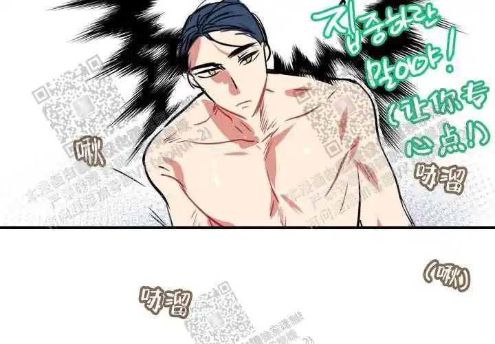 让我做就做 - 绝了… - 第37页