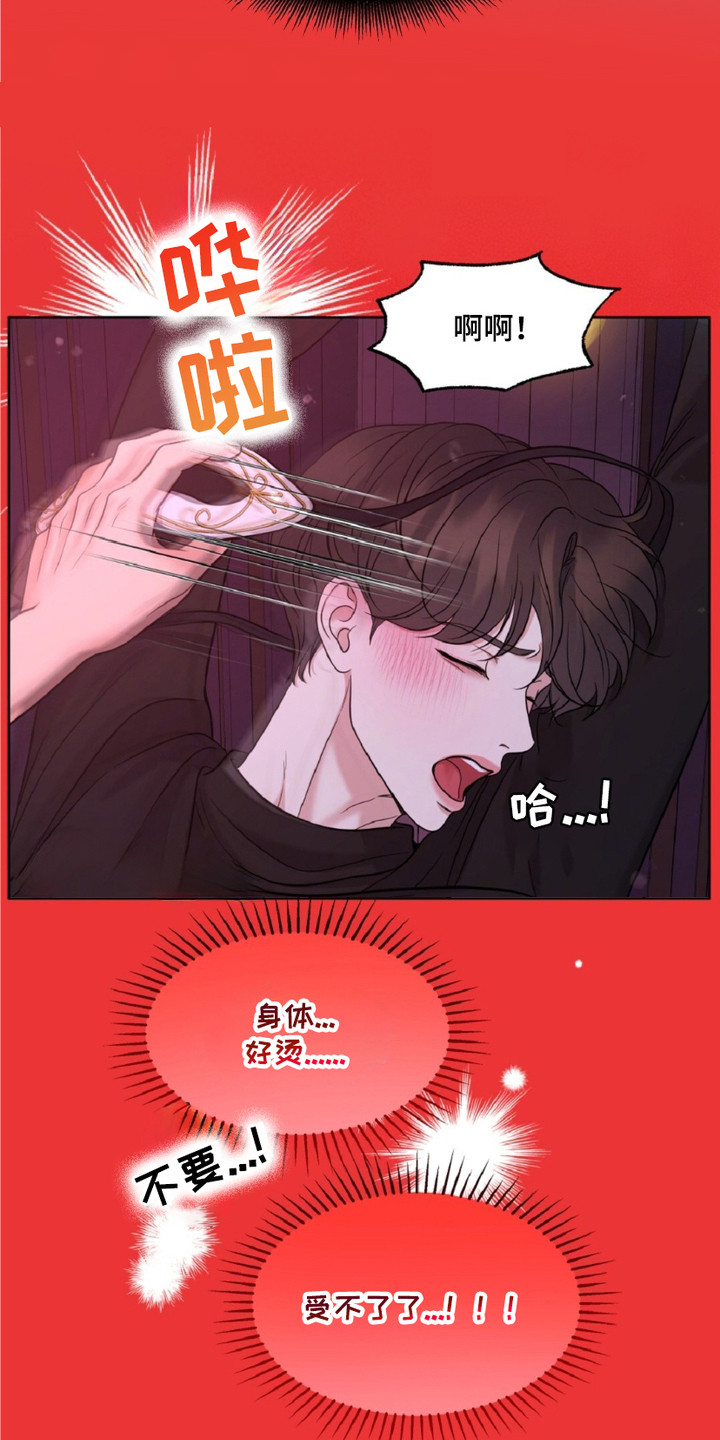 画布上的油画 - 噩梦 - 第14页