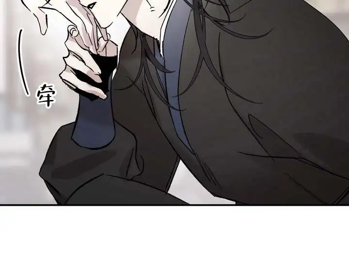 永生之庭 - 世代相传 - 第35页