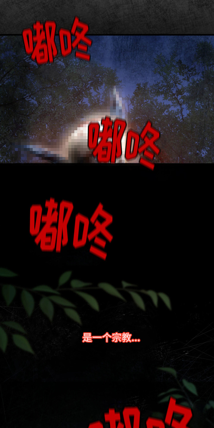 演员请就位 - 逃跑 - 第23页