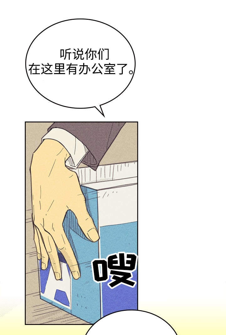 开或关 - 咖啡 - 第14页