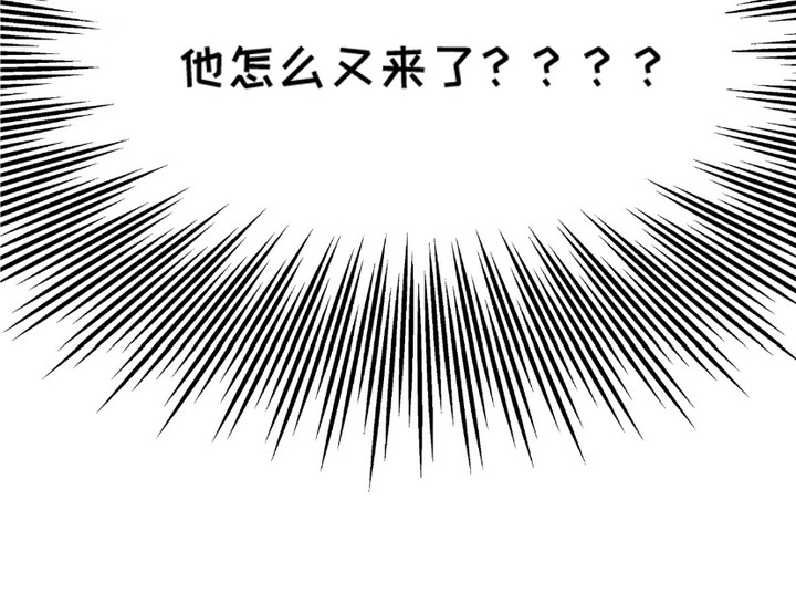 糖果契约 - 又来了 - 第30页