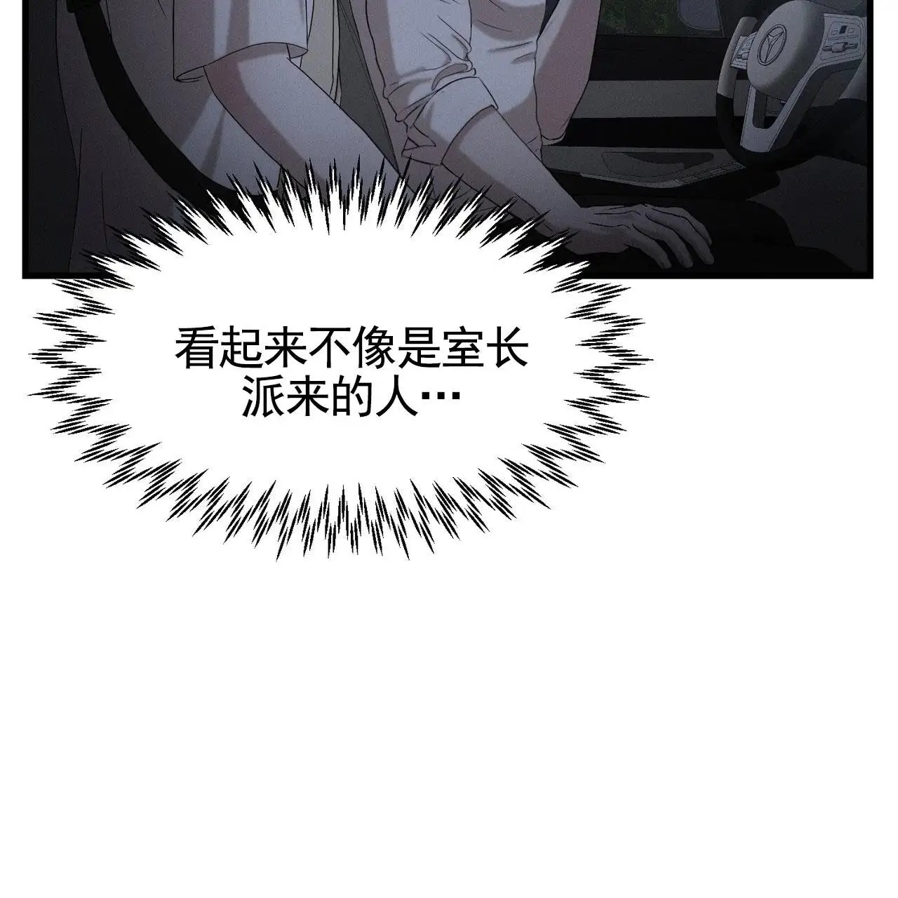 衣服下的秘密 - 不许反悔 - 第37页