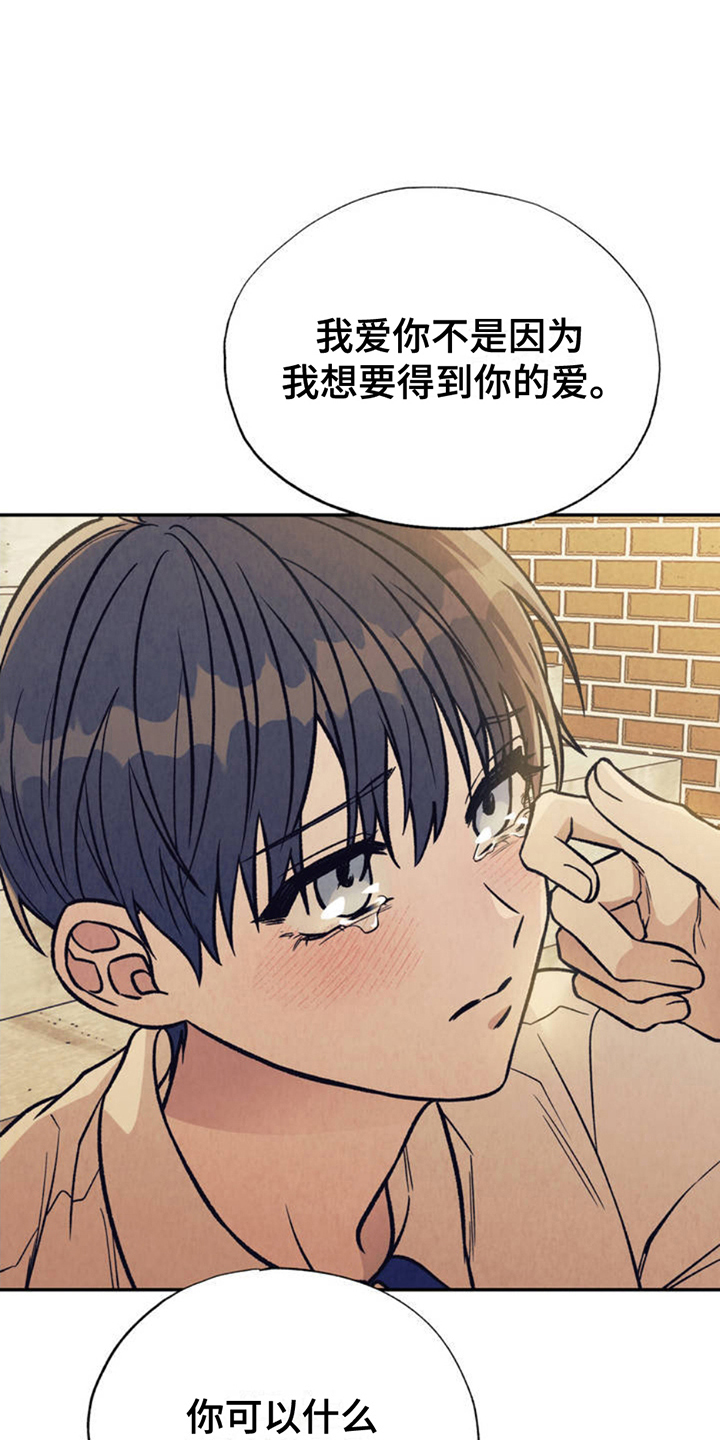 双A烦恼 - 沉重 - 第18页