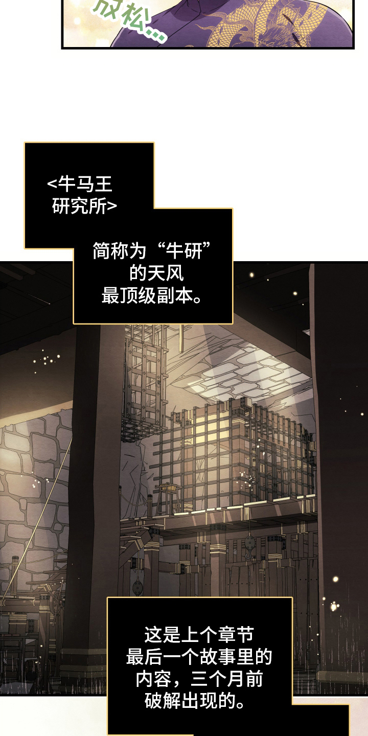 虚拟婚姻 - 顶级副本 - 第10页