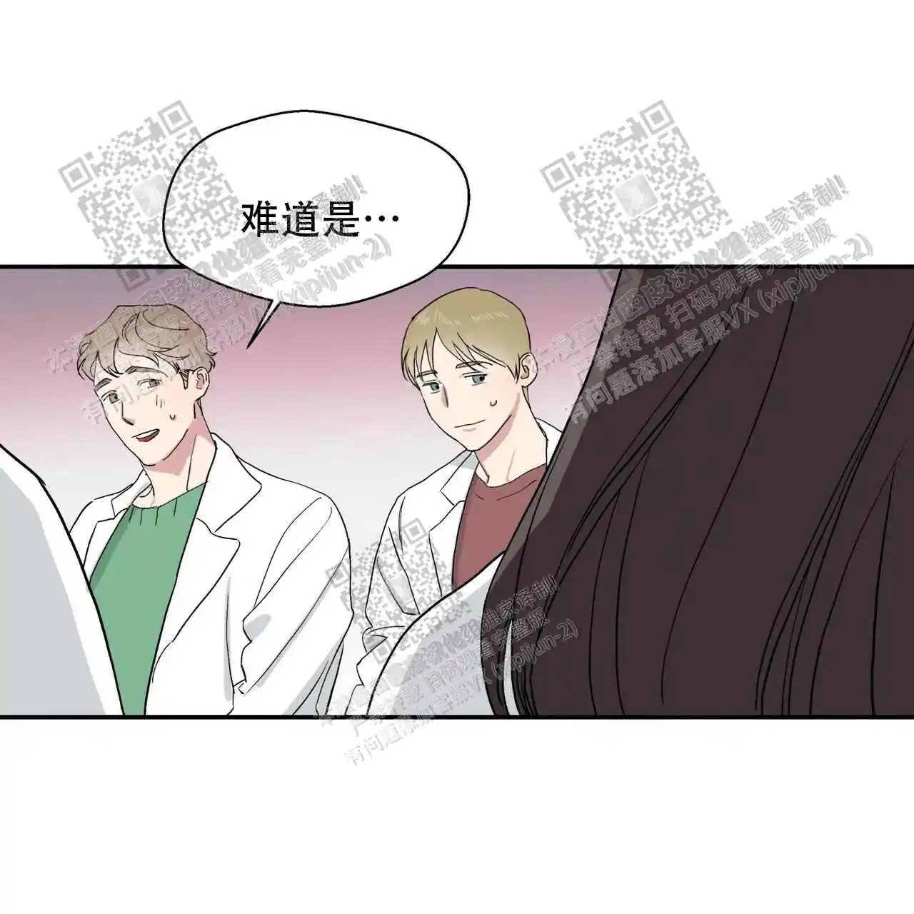我的种马 - 借我点抑制剂 - 第29页