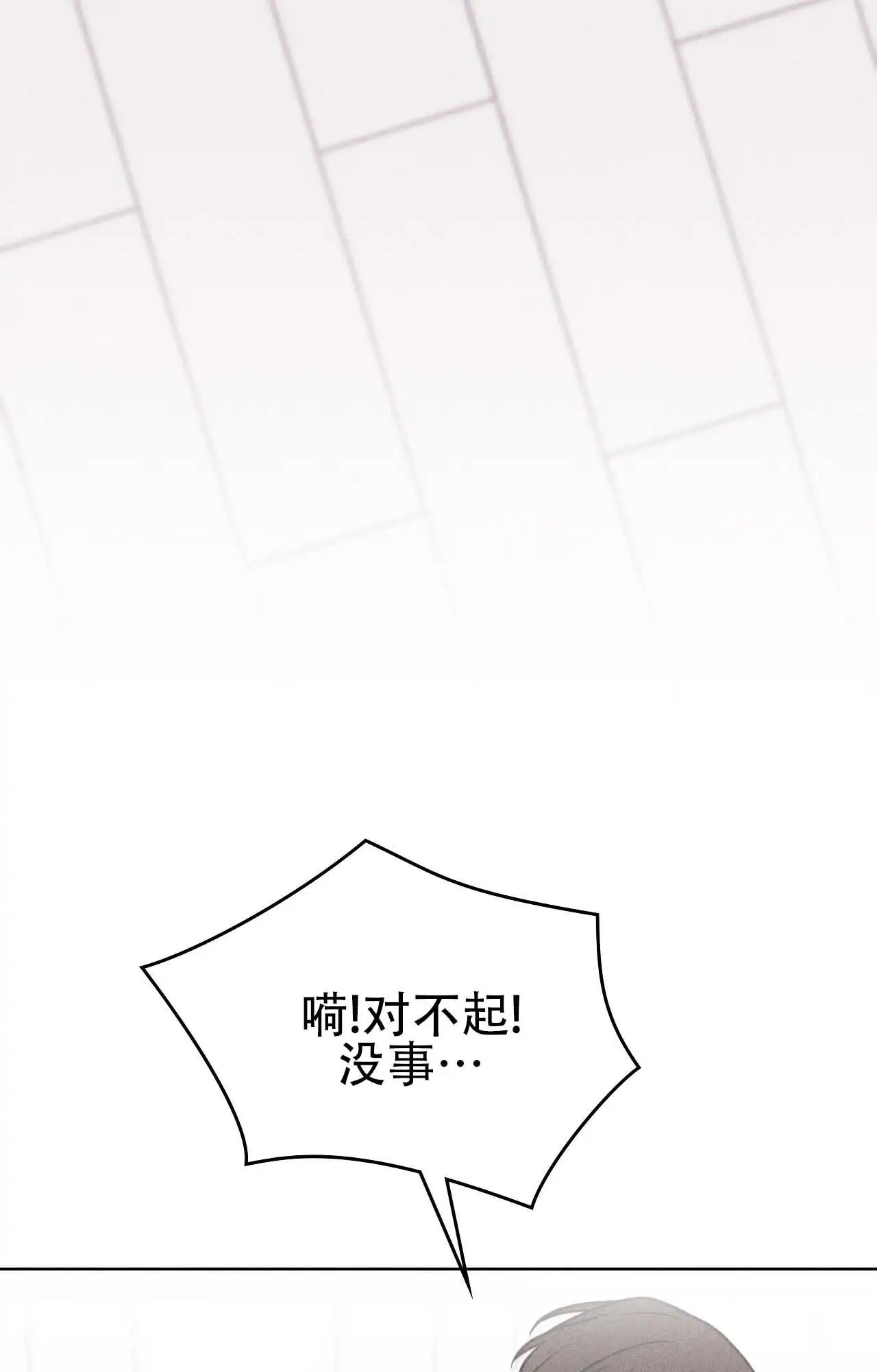 七日情缘 - 互相帮忙 - 第22页