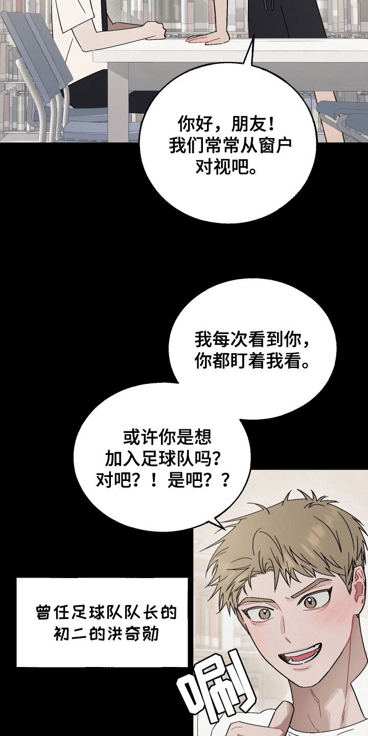红线任务 - 前辈 - 第22页