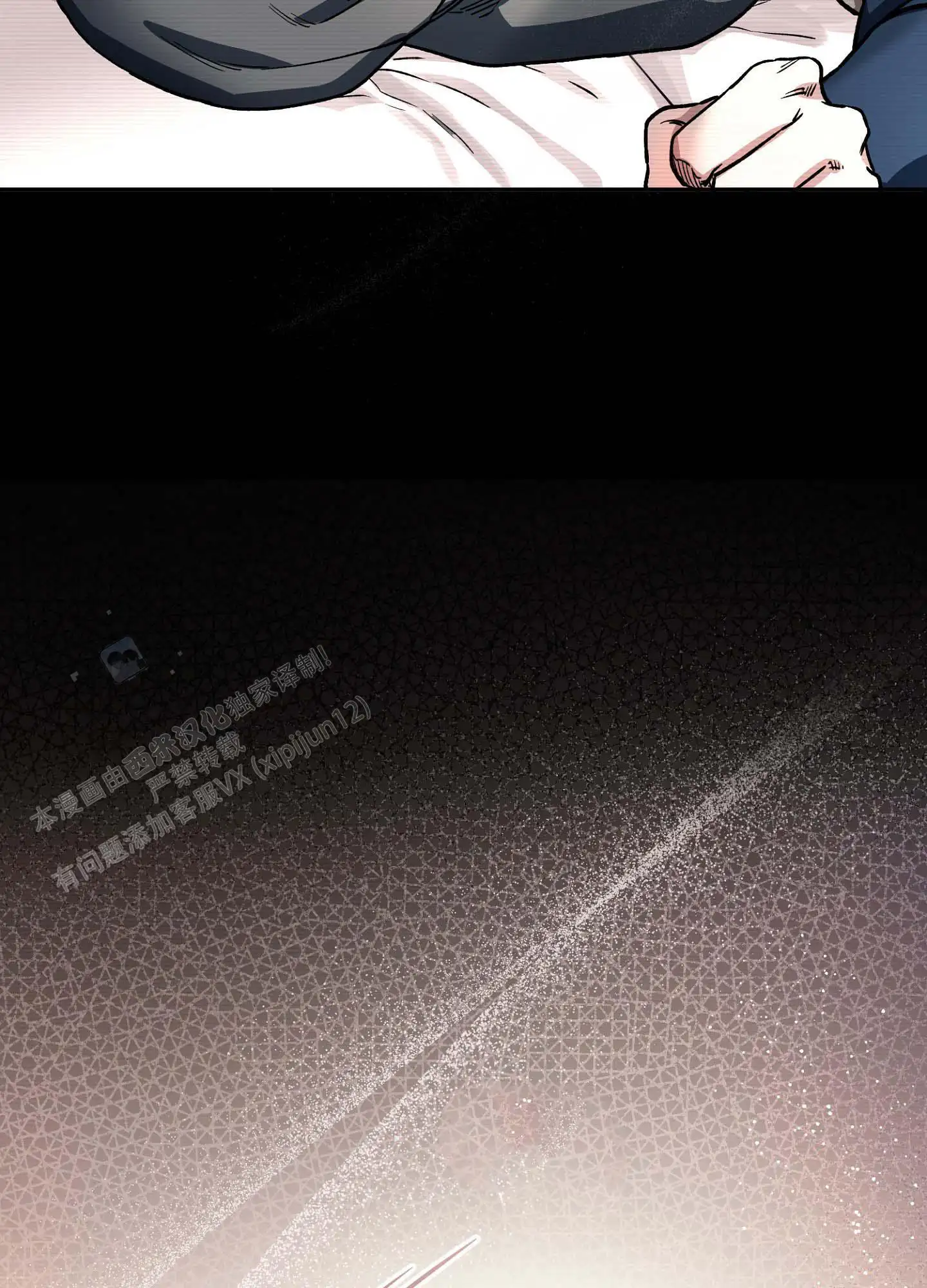香烟与巧克力 - 没关系吗 - 第20页