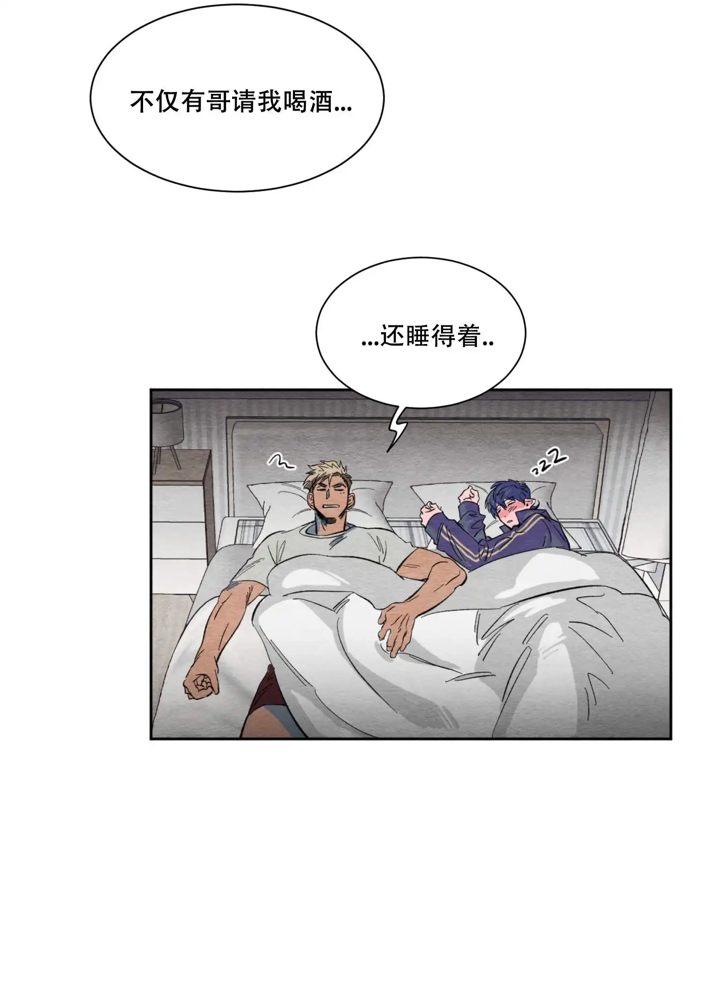 梦魔不请自来 - 我还在做梦吗 - 第26页