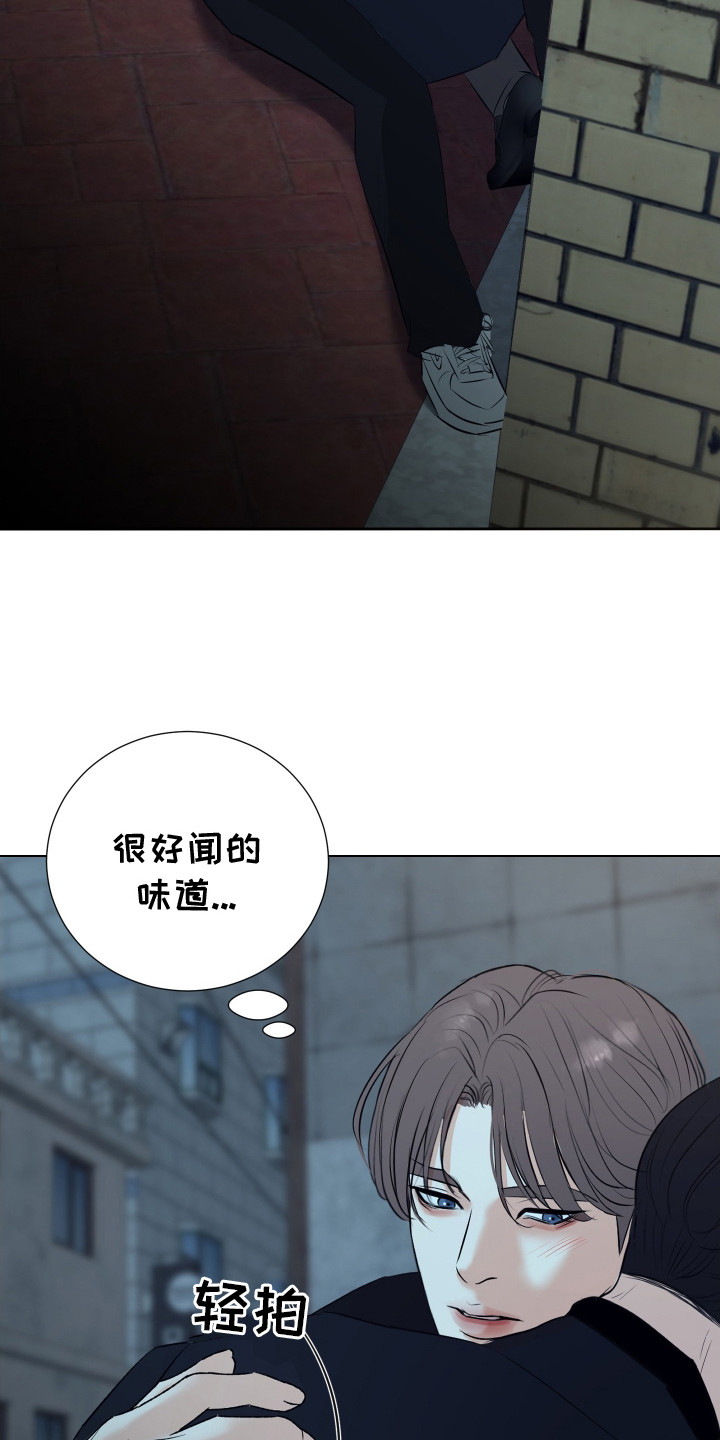 遐想 - 喋喋不休 - 第7页