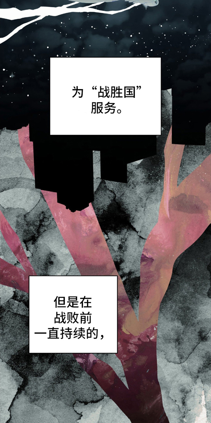 实验室梦魇 - 人类实验 - 第12页