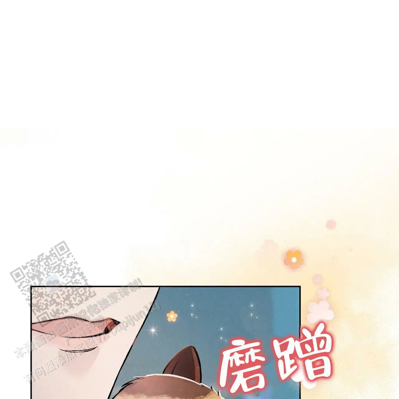 幸运游戏 - 能力者 - 第47页