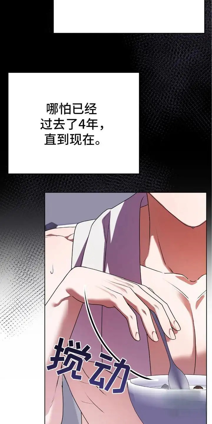 捉鬼直播间 - 线索 - 第11页