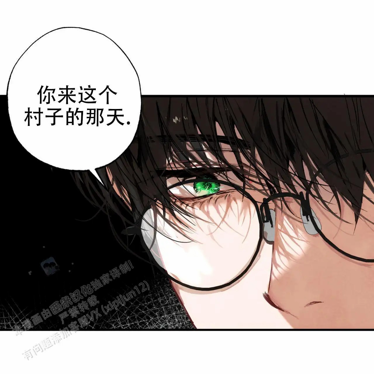 苏摩的世界 - 虔诚的信徒 - 第27页