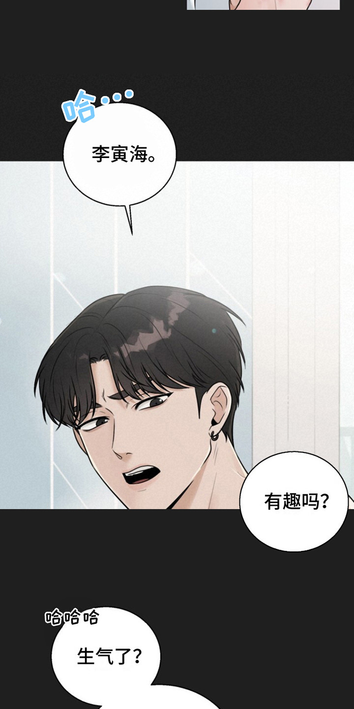 特殊伴侣 - 聚会 - 第6页