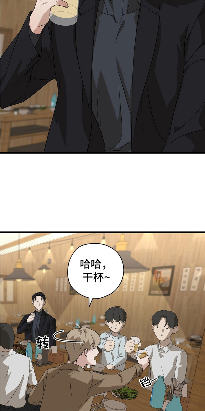 糖果契约 - 好奇 - 第6页