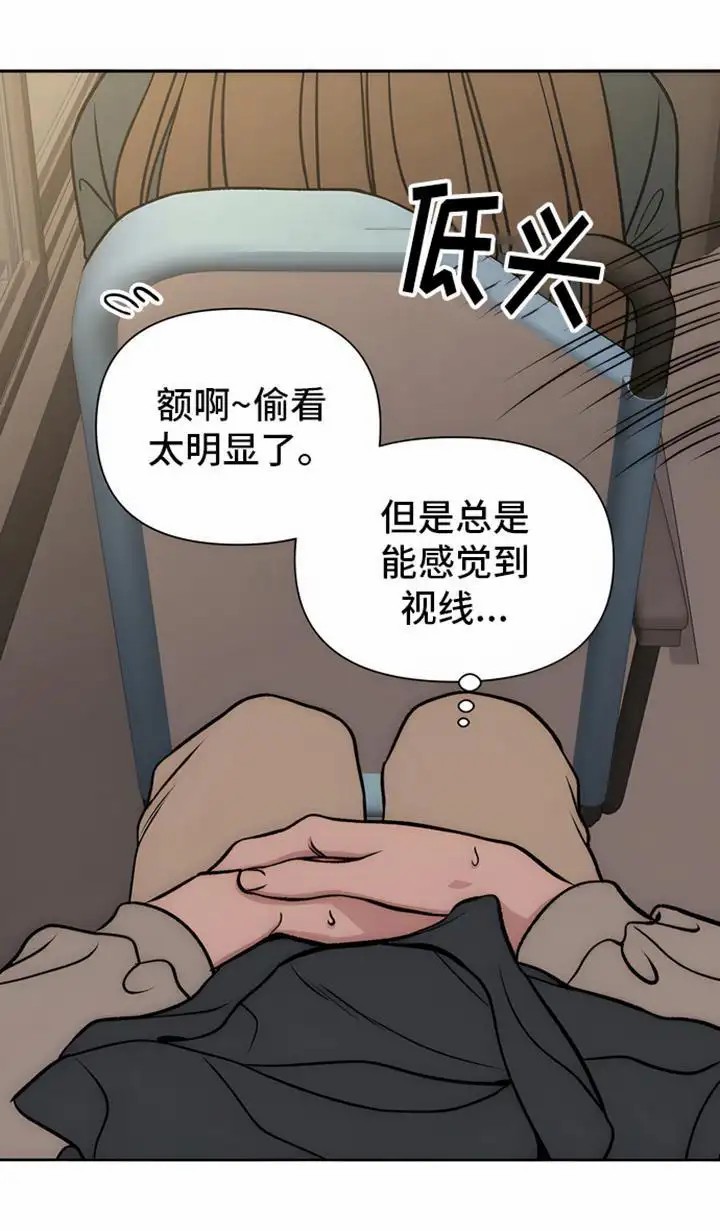 邻家大男孩 - 邻家弟弟 - 第7页