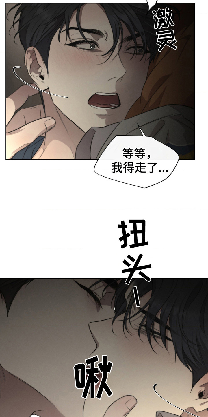 绿洲深渊 - 亲自确认 - 第10页