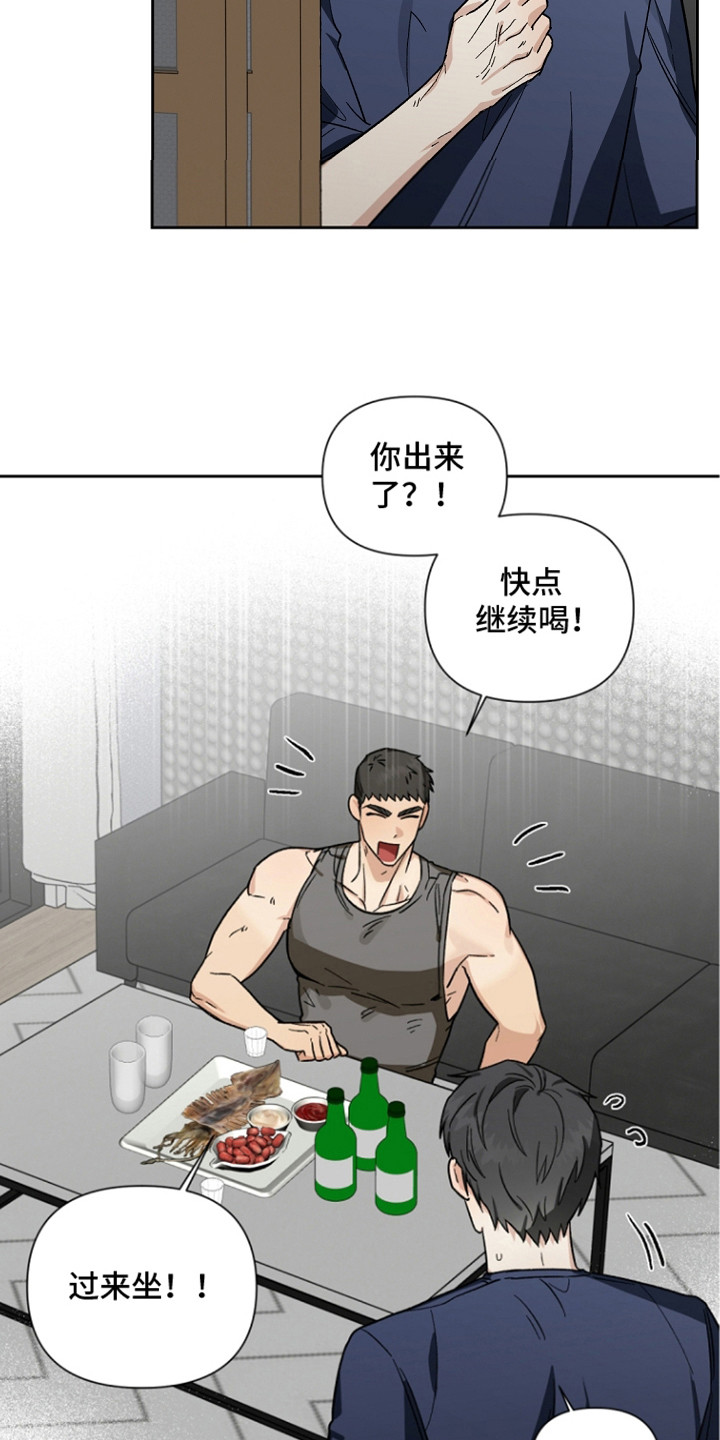 失控的温柔 - 郁闷 - 第11页