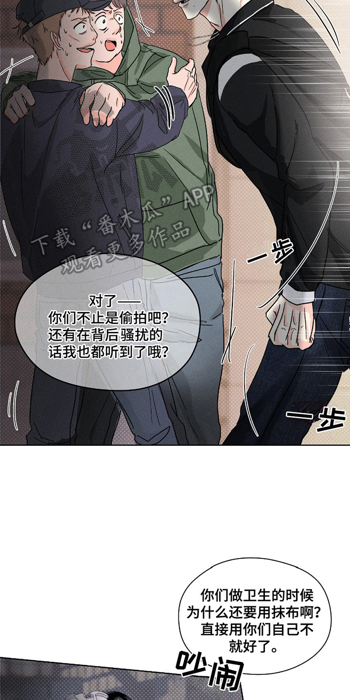 男仆咖啡馆 - 偷拍 - 第18页