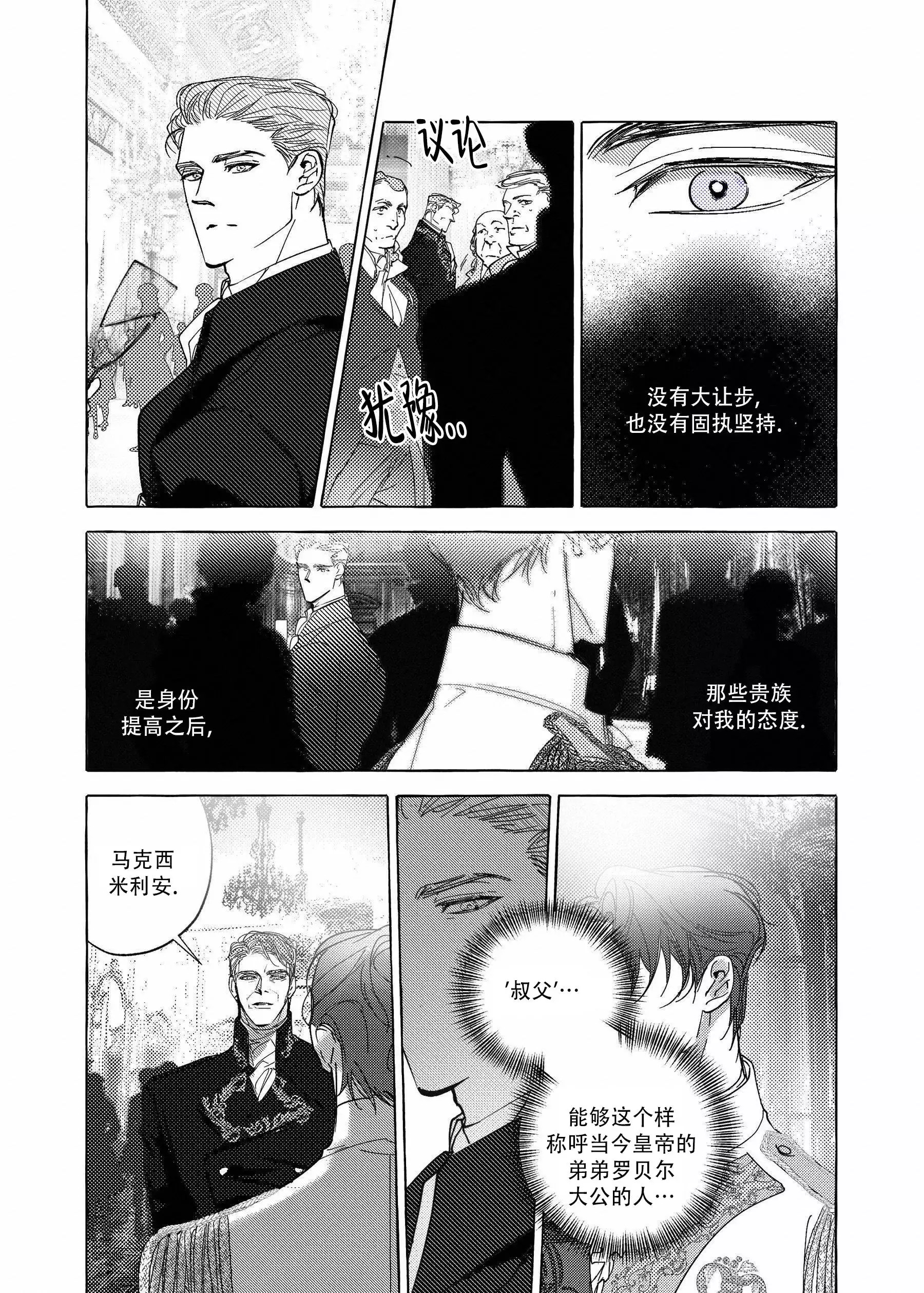 珍珠 -   - 第10页