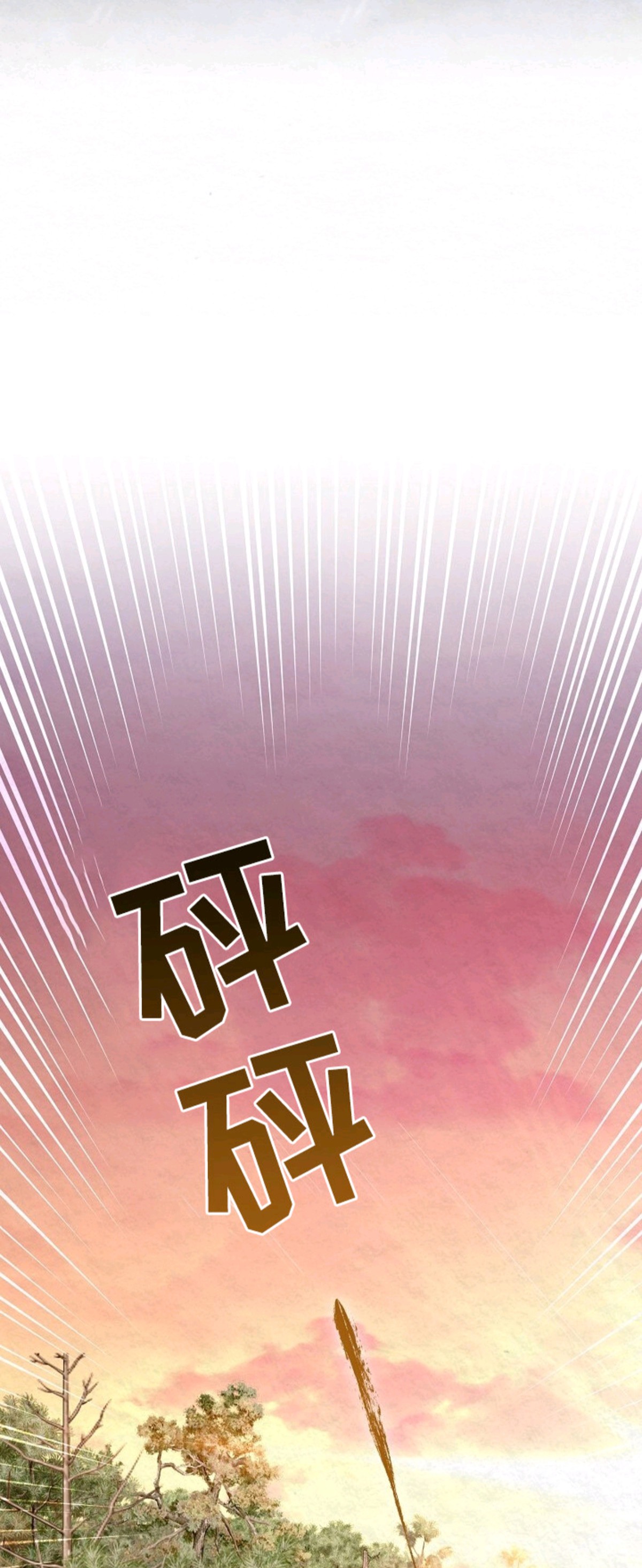 深宅罪与罚 - 叮嘱 - 第14页