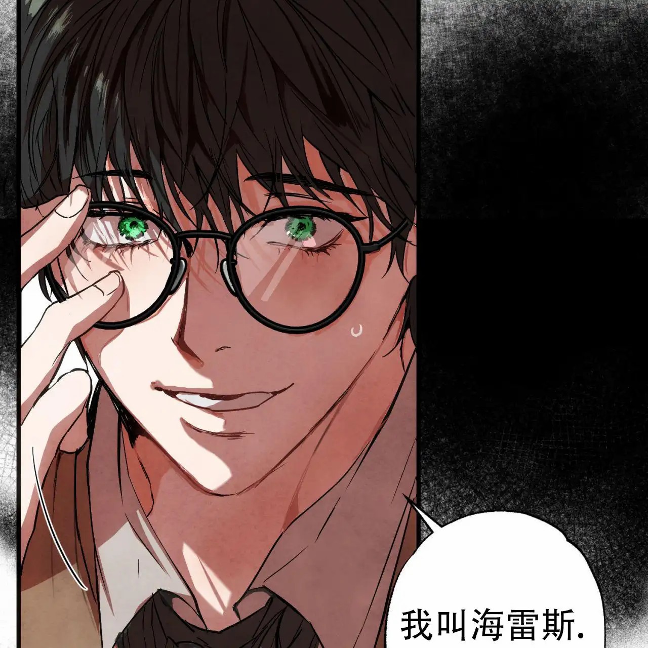 苏摩的世界 - 记者 - 第53页