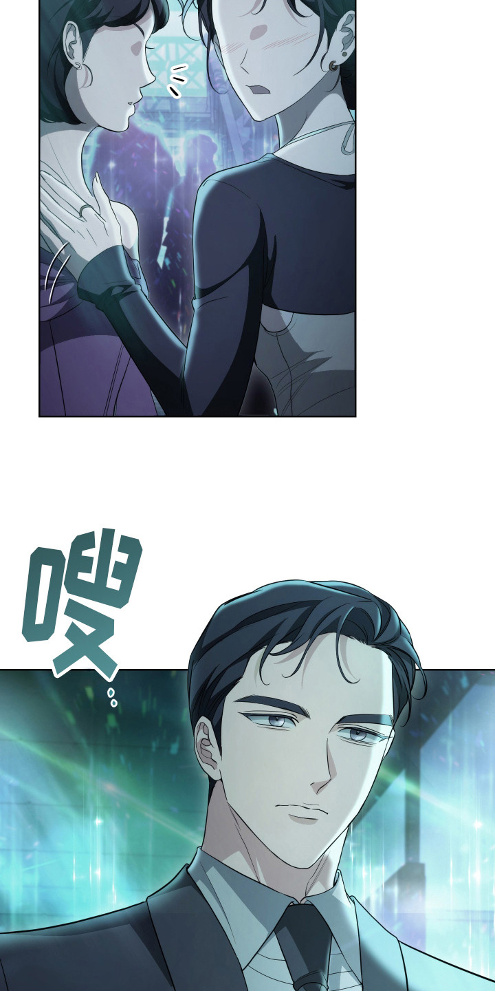 强制霸控 - 更大的问题 - 第5页
