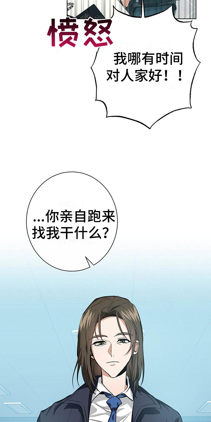 眩晕 -  新生训练营 - 第9页