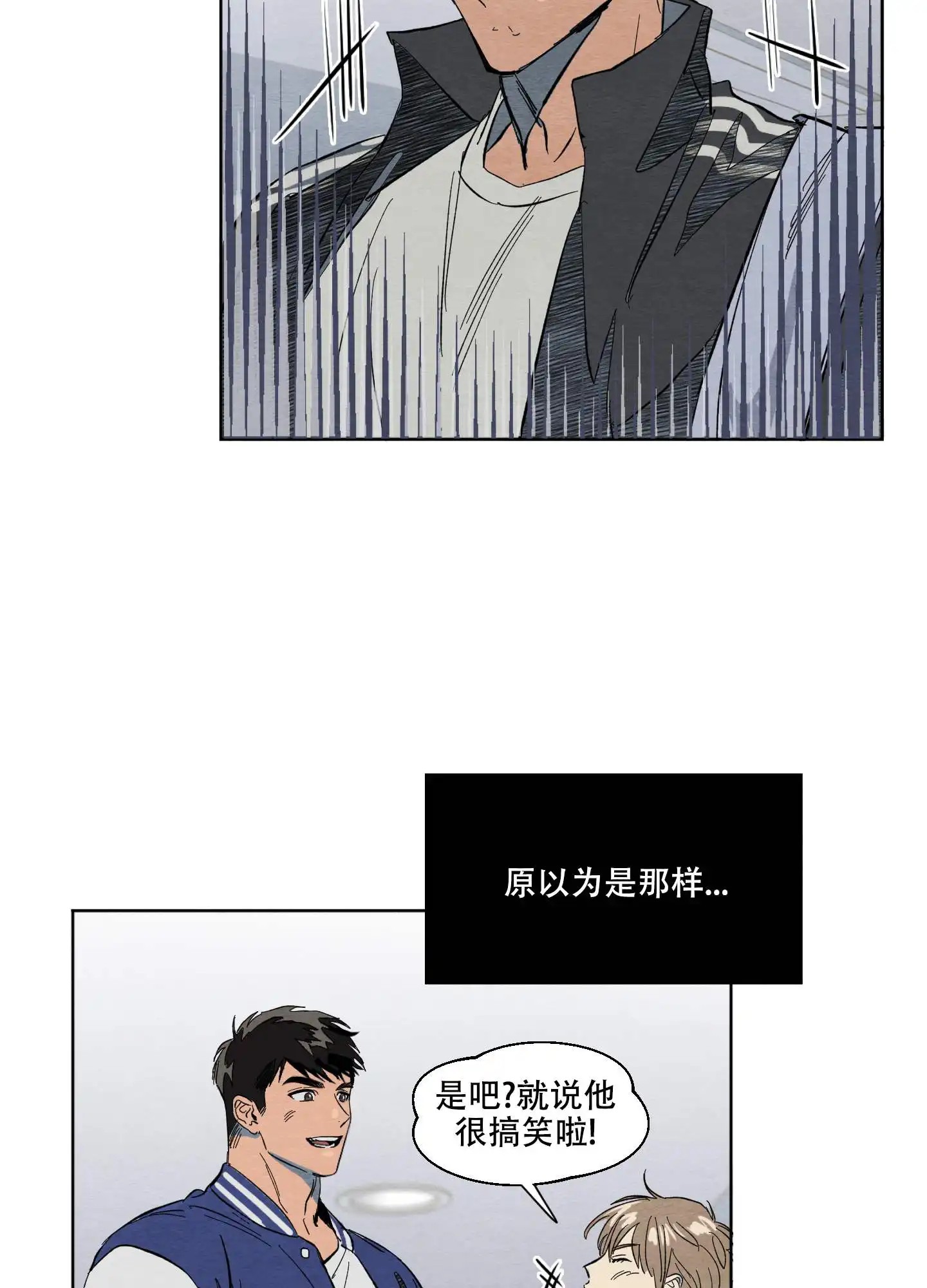 梦魔不请自来 - 奇怪的梦 - 第19页