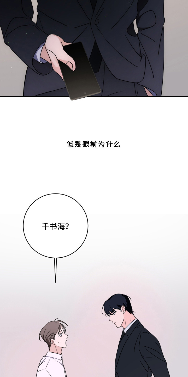 共演之夜 - 抓住机会 - 第5页