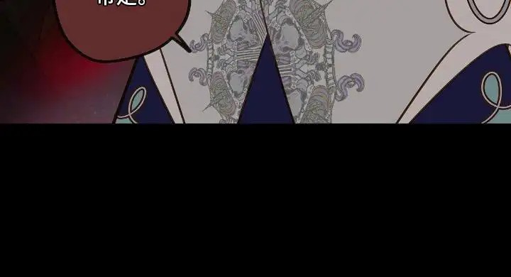 魔渊誓约 - 俘虏 - 第20页