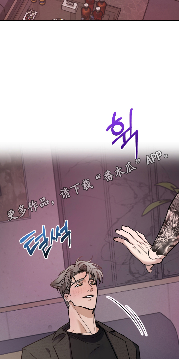研究对象是哥哥 - 兽人 - 第5页