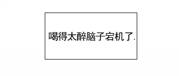 以下克上 - 棒球情缘2 - 第38页