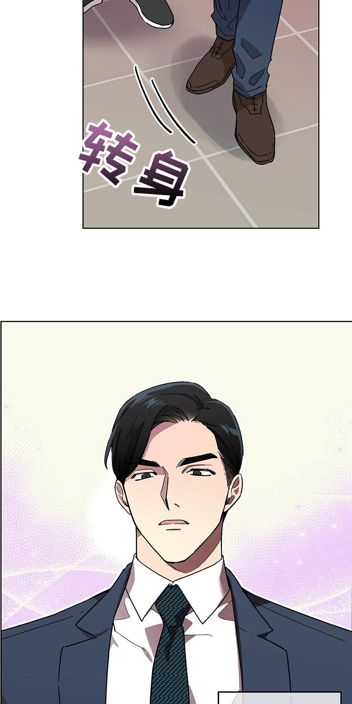 甜蜜宝贝 - 宣告 - 第8页
