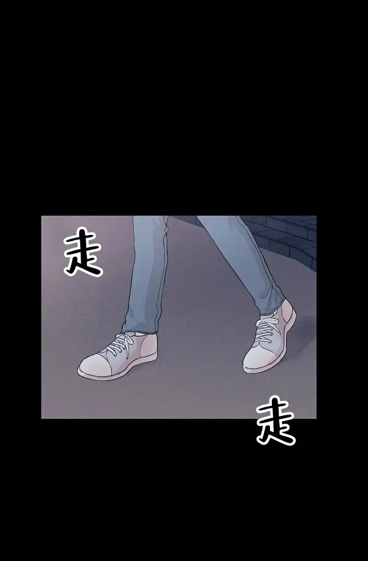 深渊 - 又是怎样 - 第7页