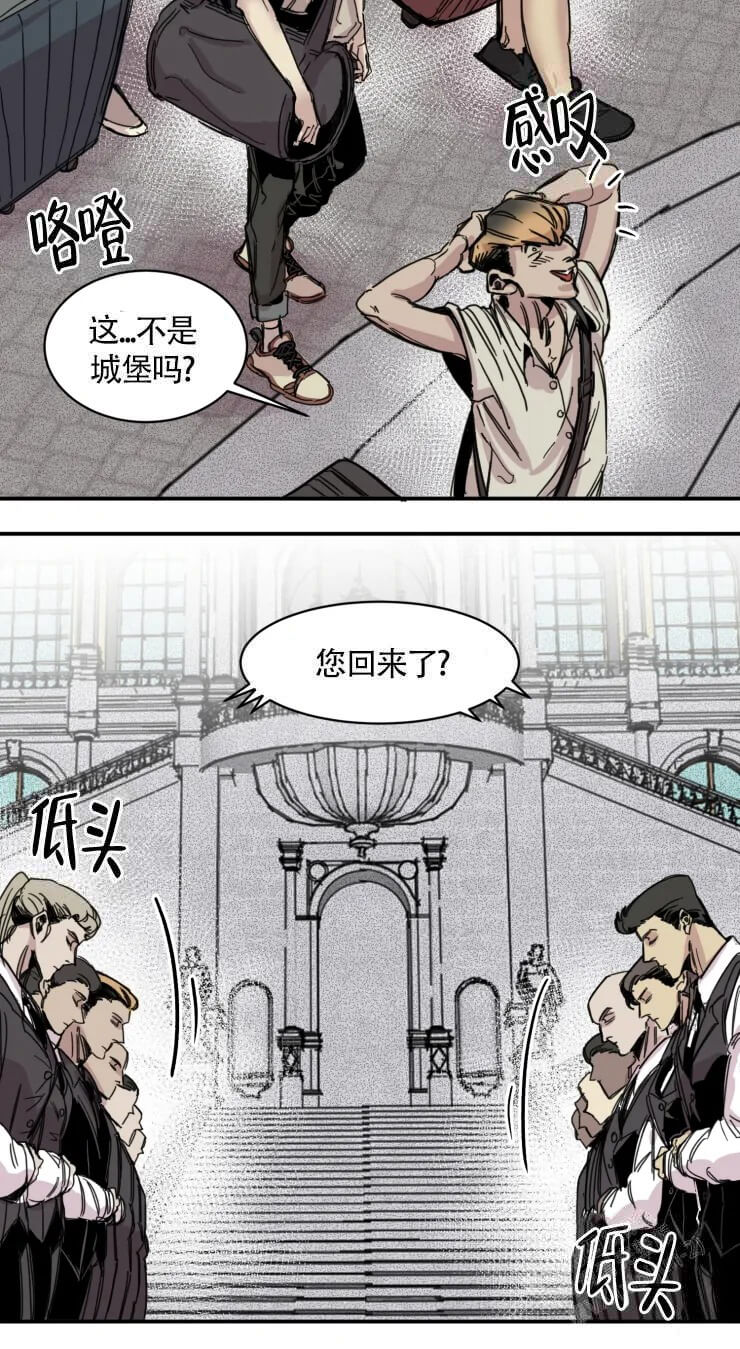 与鹿对视 - 尊贵的客人 - 第5页