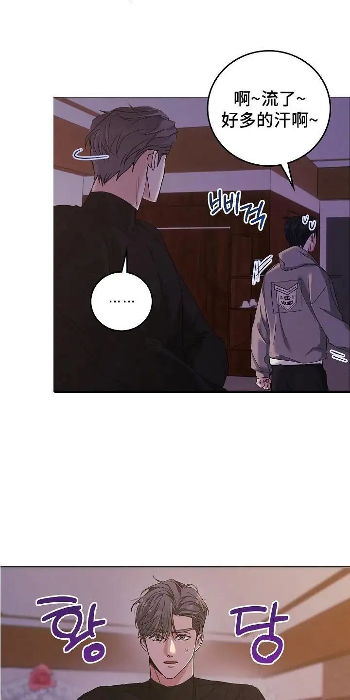 单身即地狱 - 纸条 - 第6页